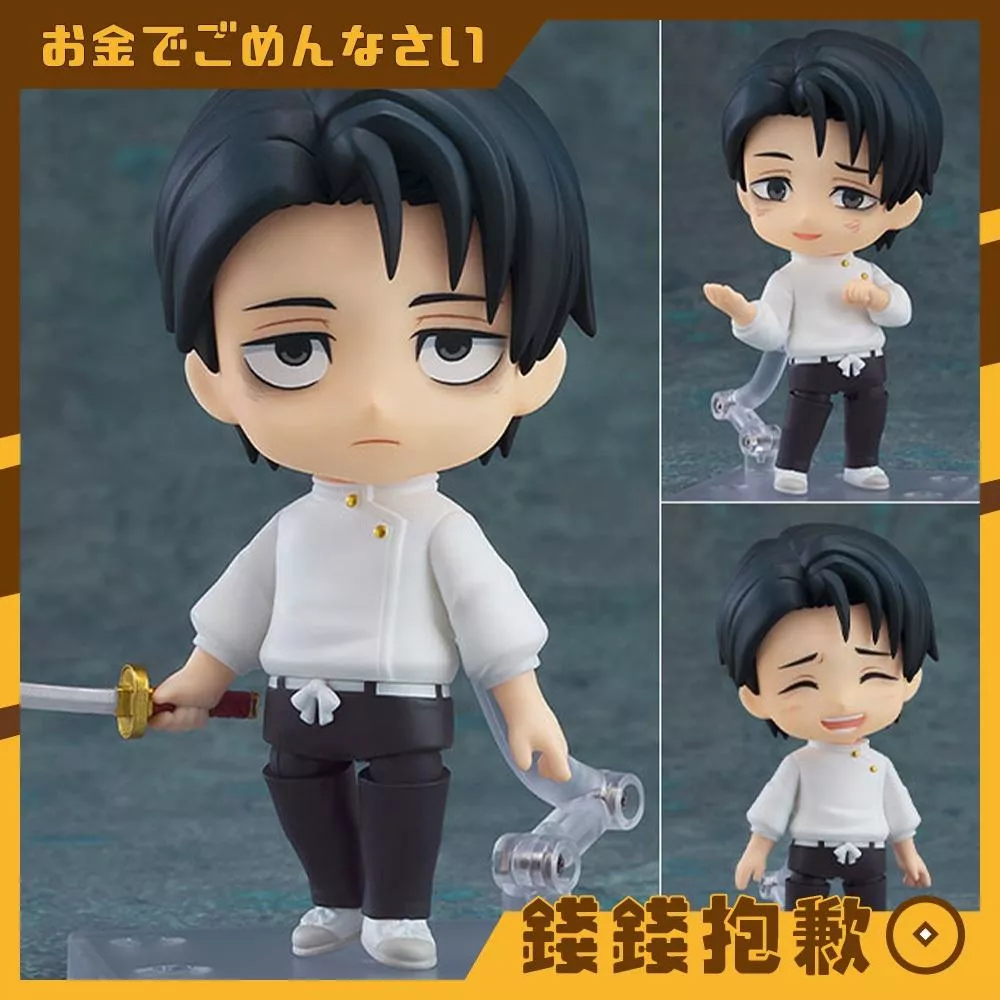 預購6月『免訂金』GSC 黏土人 咒術迴戰 乙骨憂太 死滅迴游Ver 0304