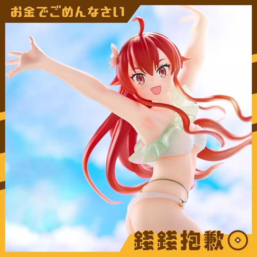 現貨 TAITO 景品 Ravitier 無職轉生 艾莉絲 伯雷亞斯 格雷拉特 泳裝