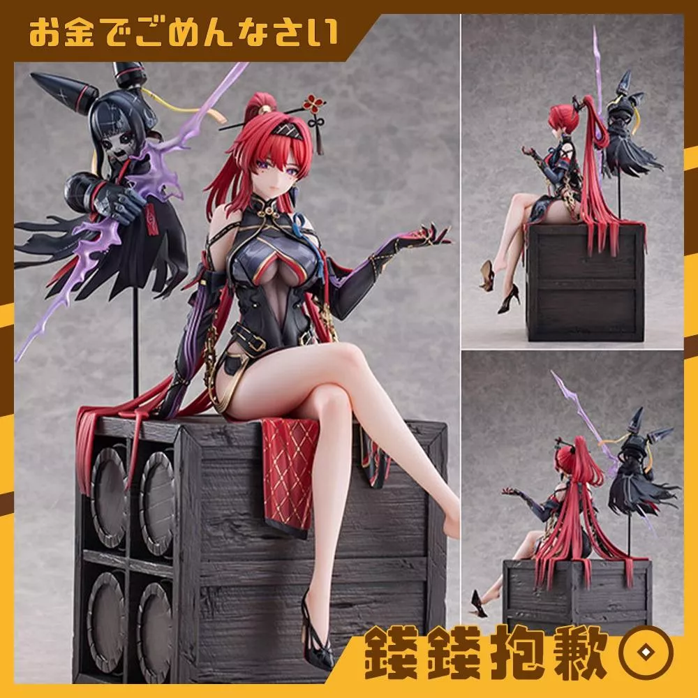 預購9月『免訂金』HanaBee 鳴潮 吟霖 1/6 附特典徽章 0318