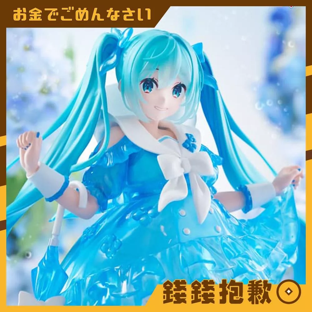 預購6月『免訂金』Furyu 景品 Trio-Try-iT 初音未來 miku 雨中舞Ver