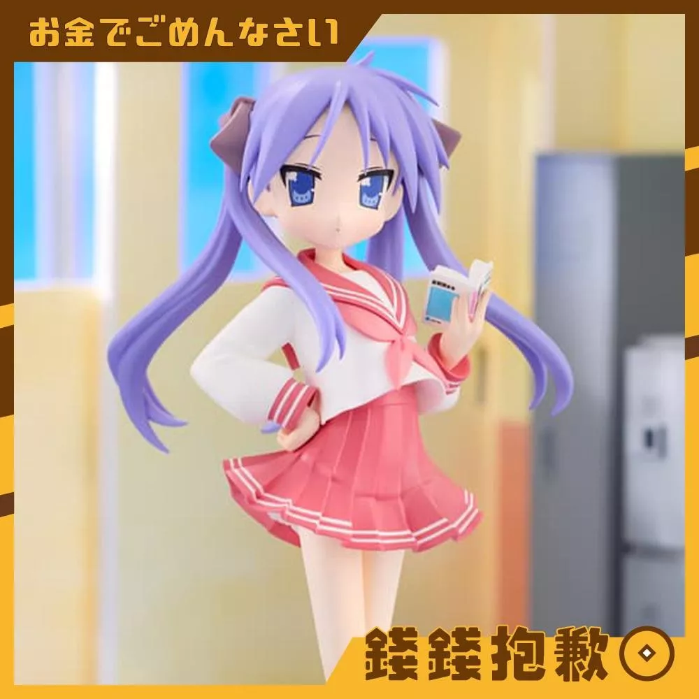 預購6月『免訂金』Furyu 景品 Trio-Try-iT 幸運☆星 柊鏡