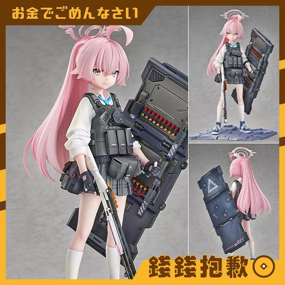 預購12月『免訂金』GSC 蔚藍檔案 Blue Archive 星野 臨戰 1/7 0207