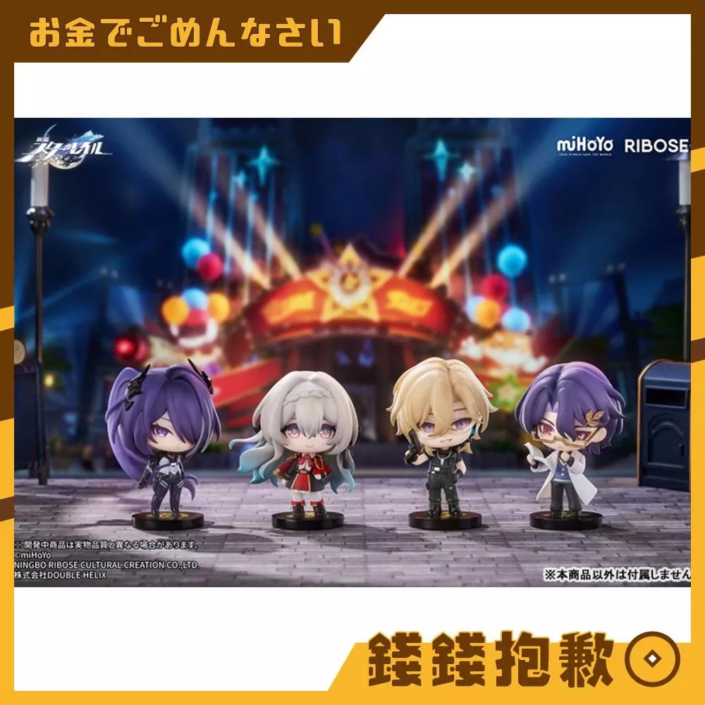 預購8月『免訂金』RIBOSE 崩壞 星穹鐵道 無名客的獎章 Q版盒蛋 黃泉流螢砂金真理醫生 0211