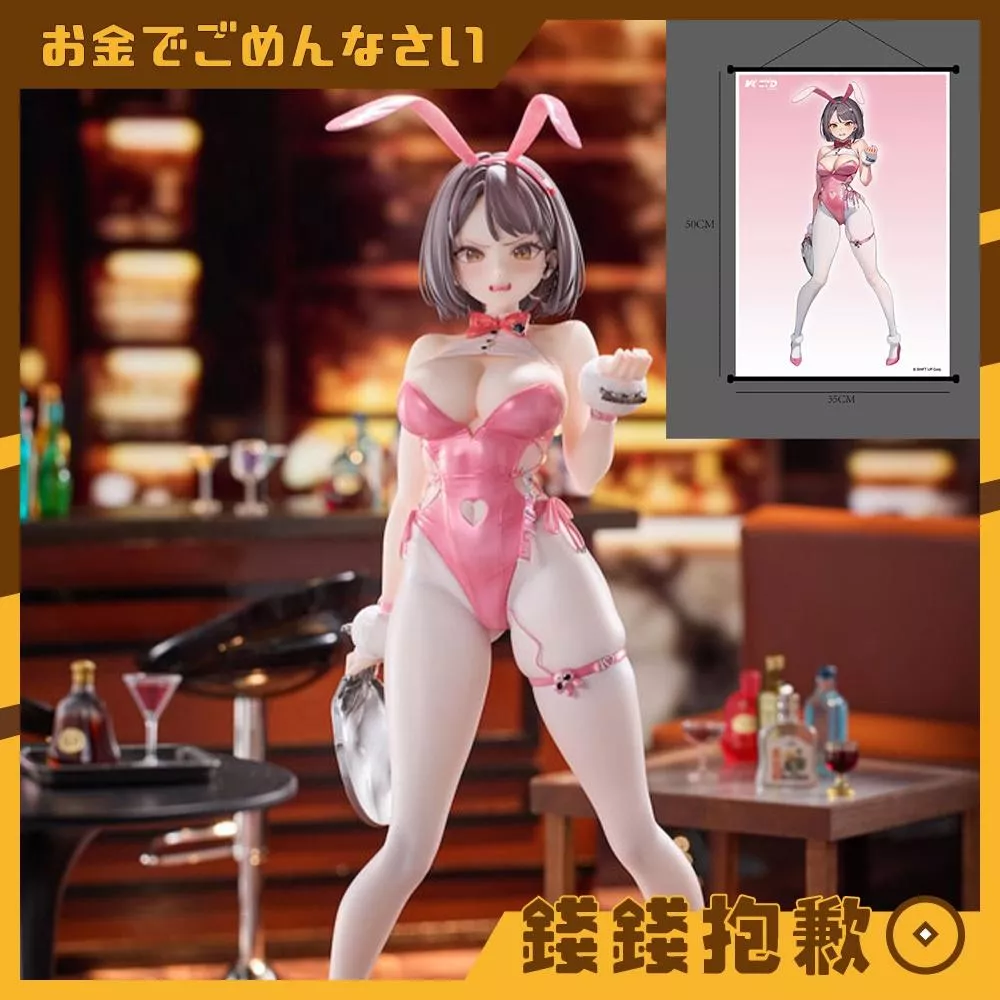 預購7月『免訂金』VKEND 勝利女神 妮姬 NIKKE 米爾克 花漾兔女郎 1/6 特典版 0211