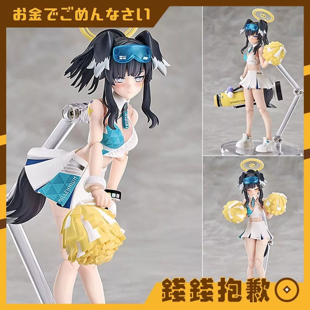 預購11月『免訂金』GSC Hyper Body 蔚藍檔案 響 應援 0221