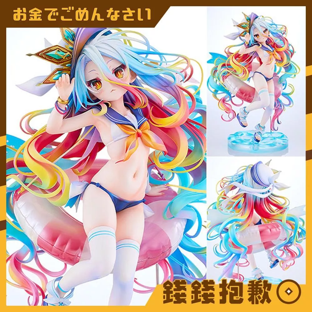 預購27年1月『免訂金』GSC 遊戲人生 白 水手服風泳裝Ver 1/7 0207