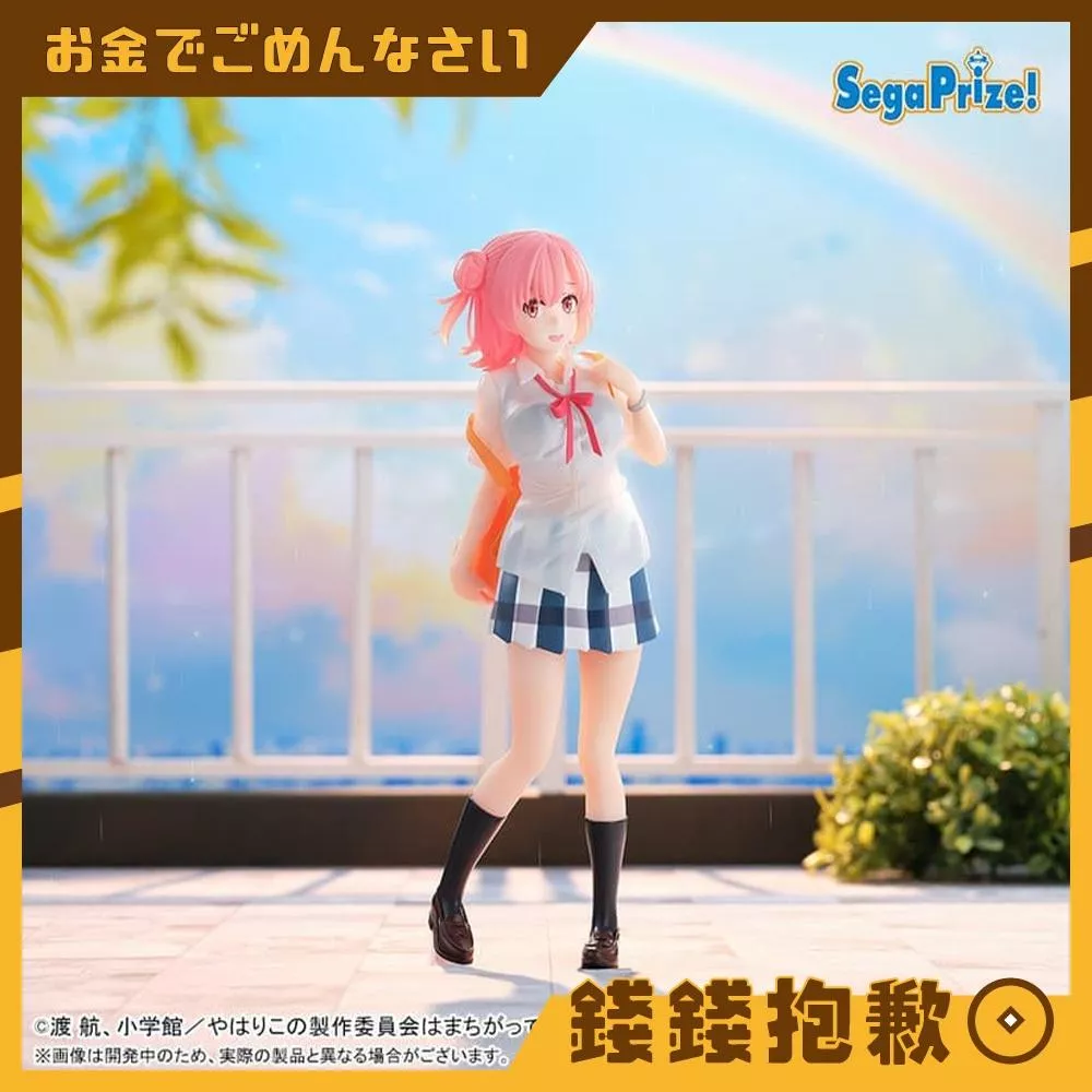 預購6月『免訂金』SEGA 景品 XStellar 果然我的青春戀愛喜劇搞錯了 由比濱結衣