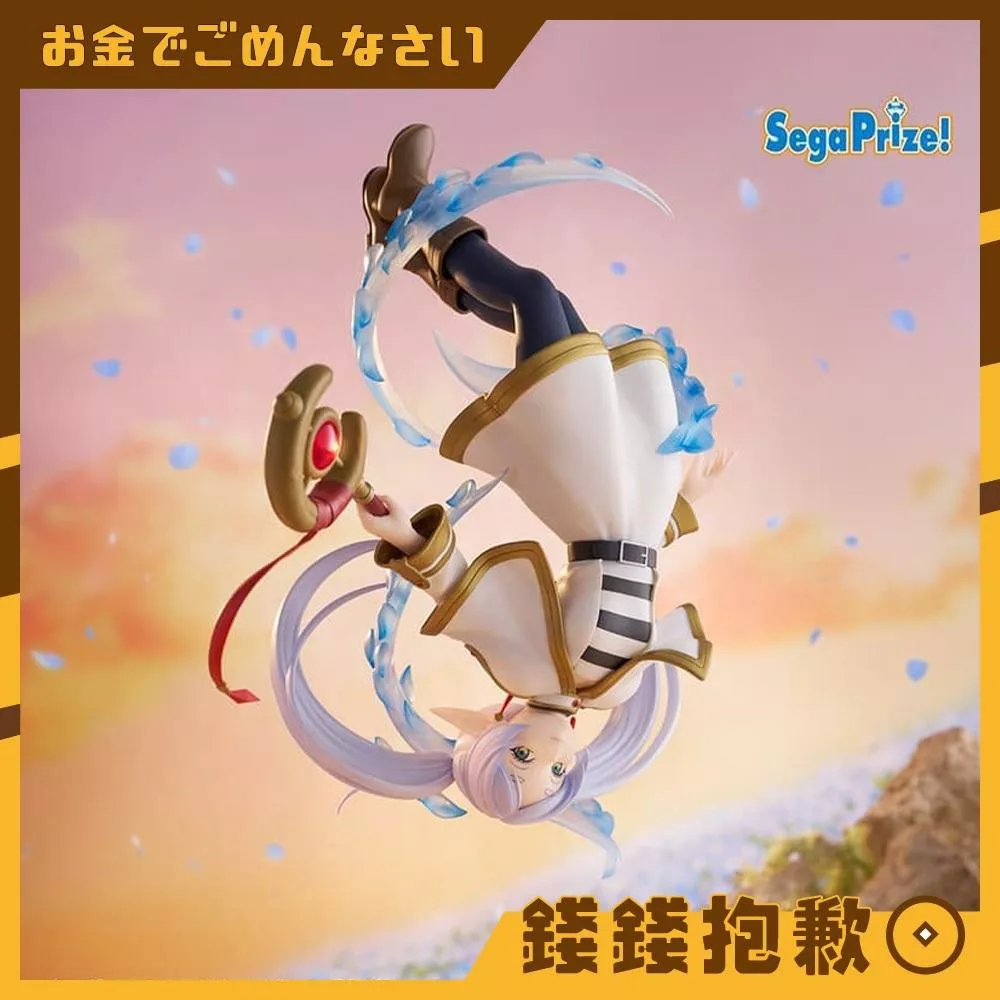 預購6月『免訂金』SEGA 景品 FIGURIZMα 葬送的芙莉蓮 芙莉蓮 花舞Ver