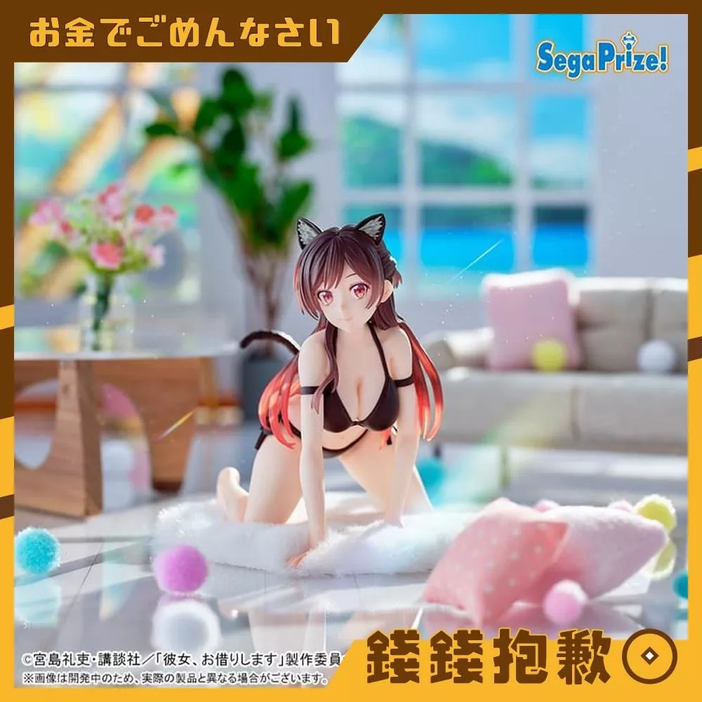 預購6月『免訂金』SEGA 景品 Yumemirize 出租女友 水原千鶴