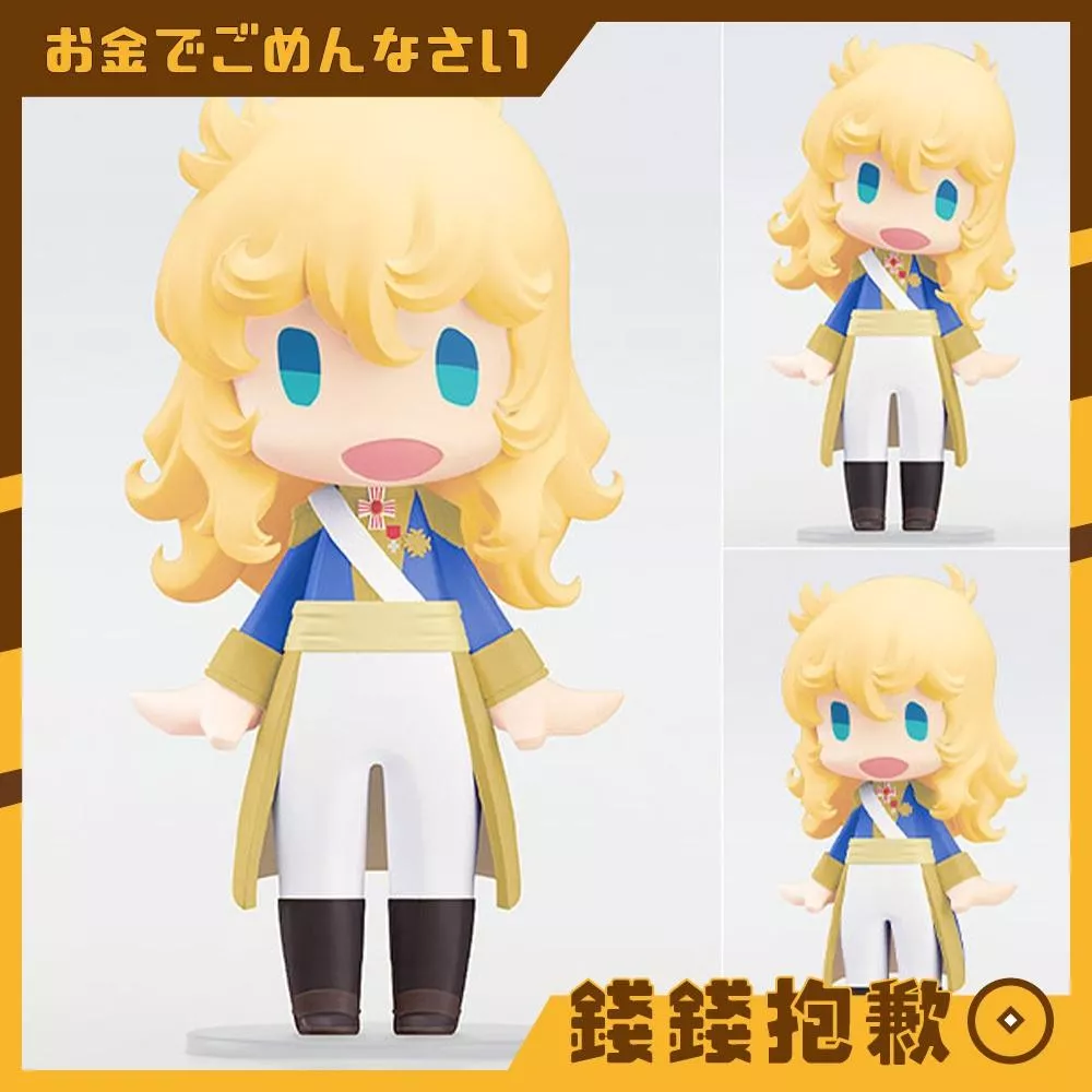 預購6月『免訂金』GSC HELLO! GOOD SMILE 奧斯卡·法蘭索瓦·德·傑爾吉 0202