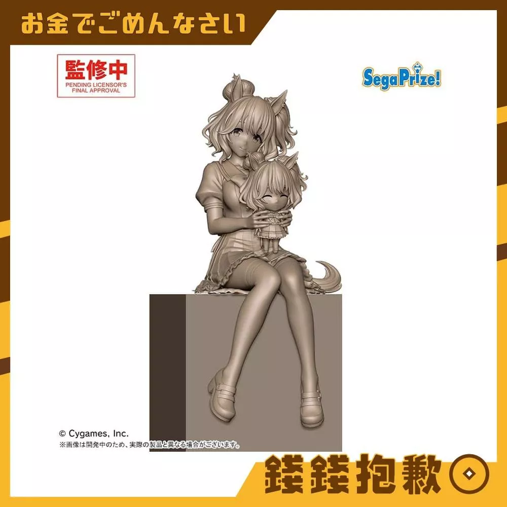 預購6月『免訂金』SEGA 景品 XStellar 賽馬娘 真弓快車 坐姿Ver