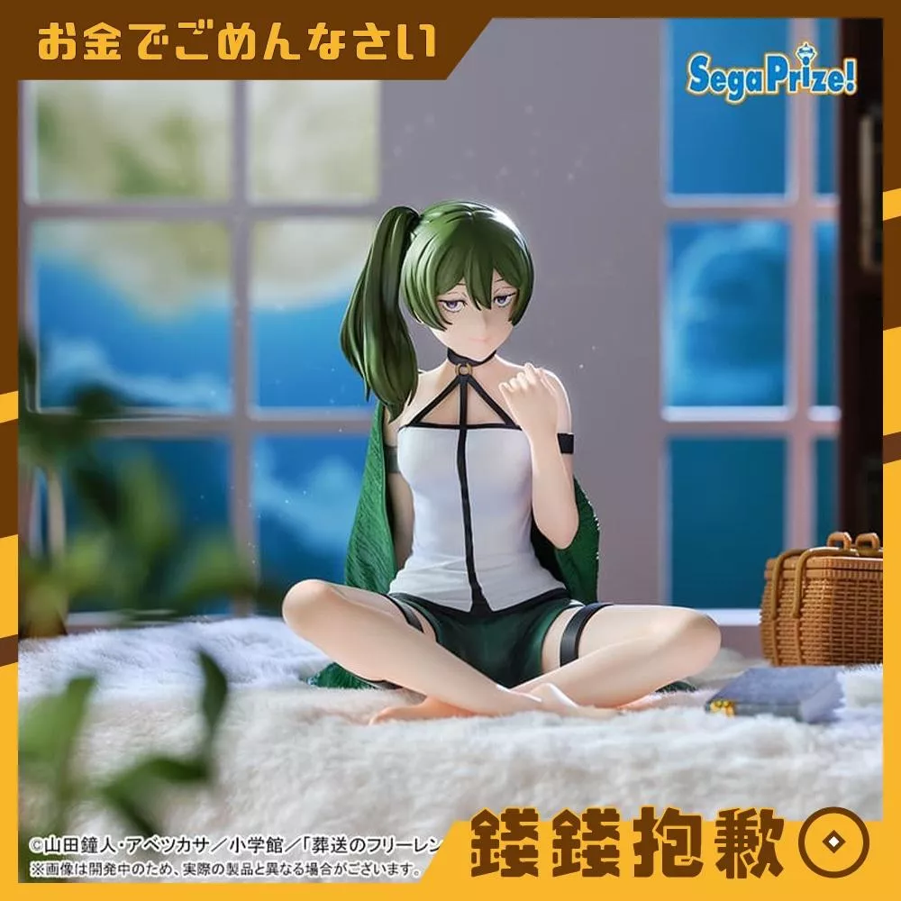 預購6月『免訂金』SEGA 景品 Yumemirize 葬送的芙莉蓮 尤蓓爾 居家服