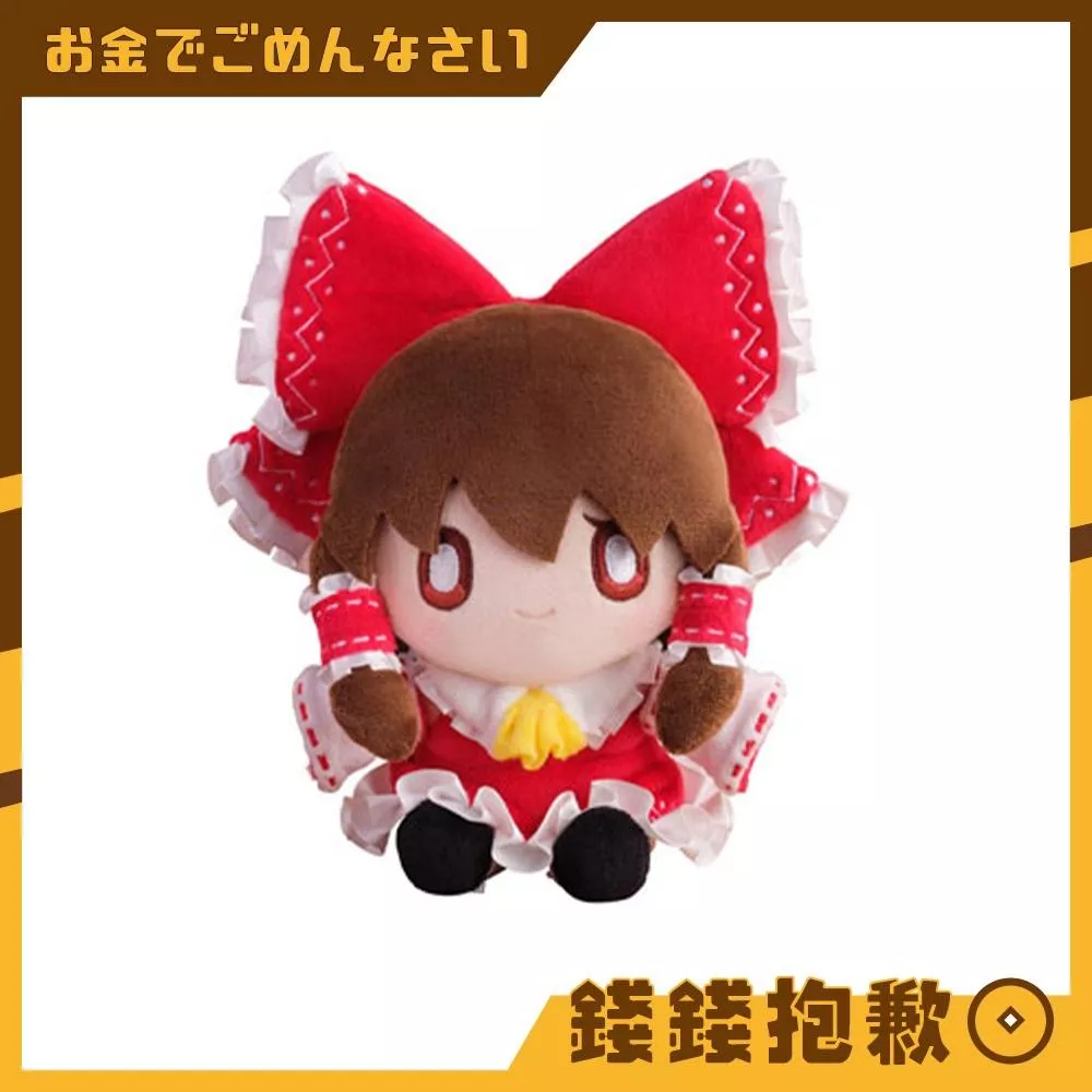 預購7月『免訂金』Furyu 東方Project Q版蓬鬆坐姿布偶 娃娃 博麗靈夢 再販 0309