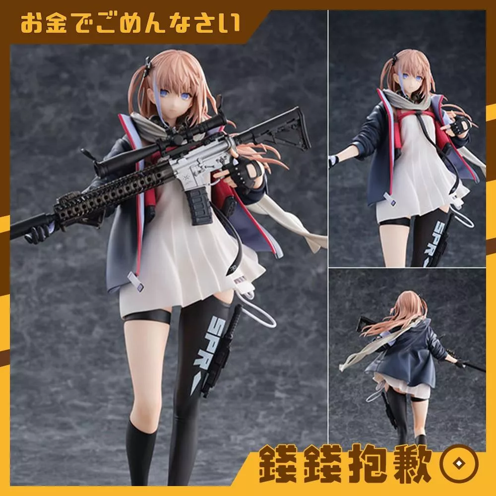 預購7月『免訂金』Phalaeno 少女前線 ST AR-15 1/7 0304