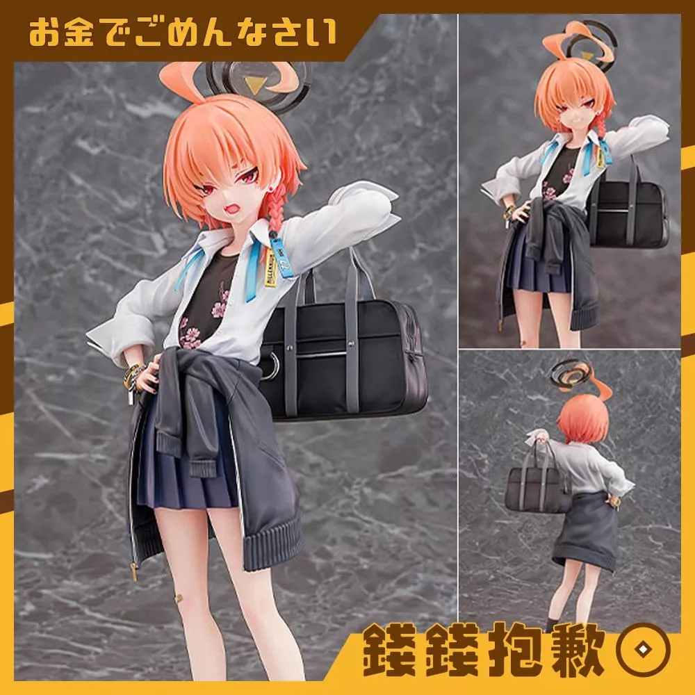 預購12月『免訂金』Phat! 蔚藍檔案 Blue Archive 寧瑠 制服 1/7 0304