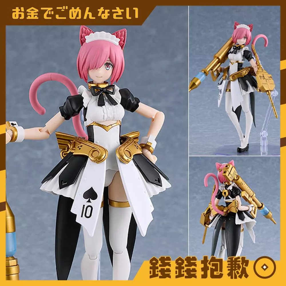 預購7月『免訂金』GSC 組裝模型 PLAMAX 罪姬 GP-12 女僕機器人 羅莎莉 0221