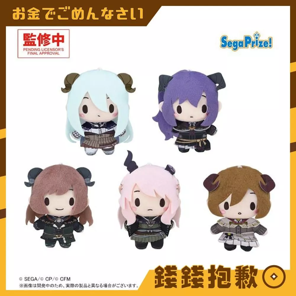 現貨 SEGA 景品 世界計畫 繽紛舞台 初音未來 25時 隱者 豆眼娃