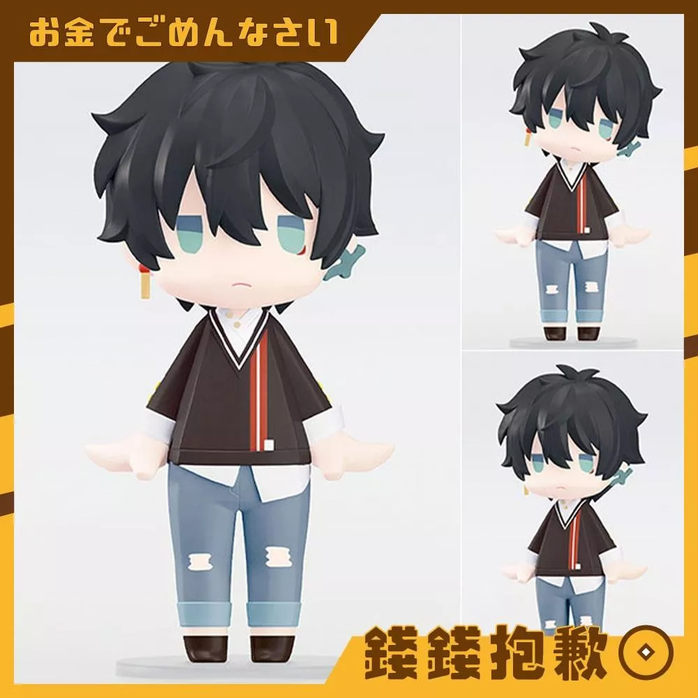 預購8月『免訂金』GSC HELLO! GOOD SMILE 崩壞：星穹鐵道 丹恒 0202