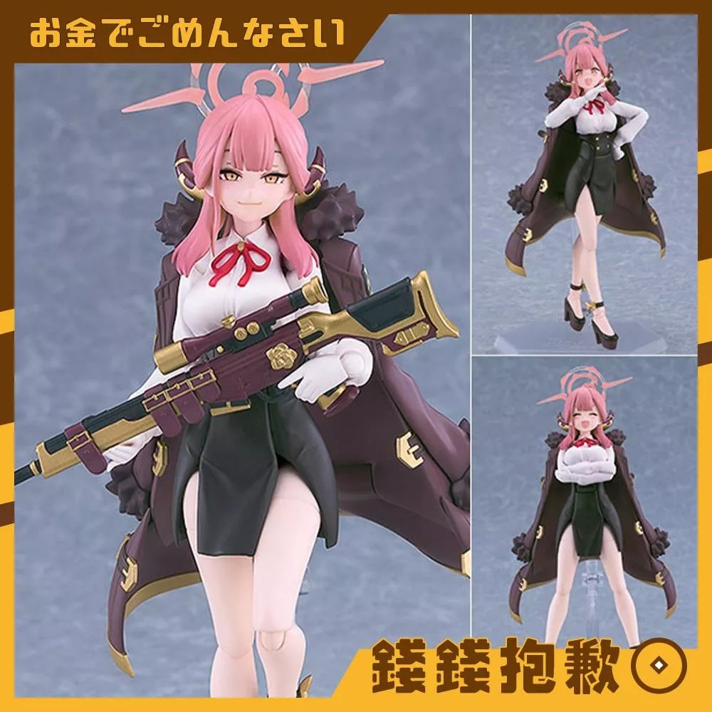 預購9月『免訂金』figma 蔚藍檔案 Blue Archive 便利屋68 陸八魔亞瑠 0304