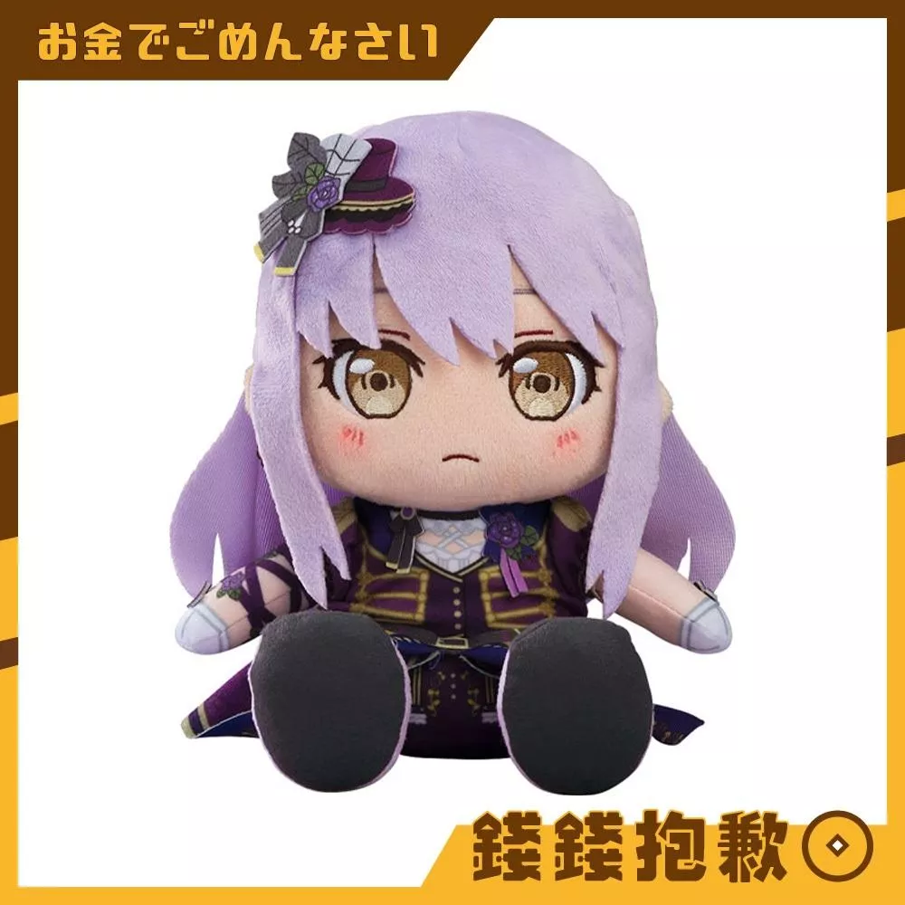 現貨 GSC 玩偶 BanG Dream Roselia 湊友希那 再版