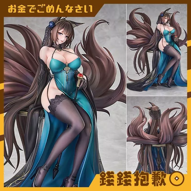 預購27年4月『免訂金』GSC 碧藍航線 天城 玉座落鸞Ver 1/7 0314