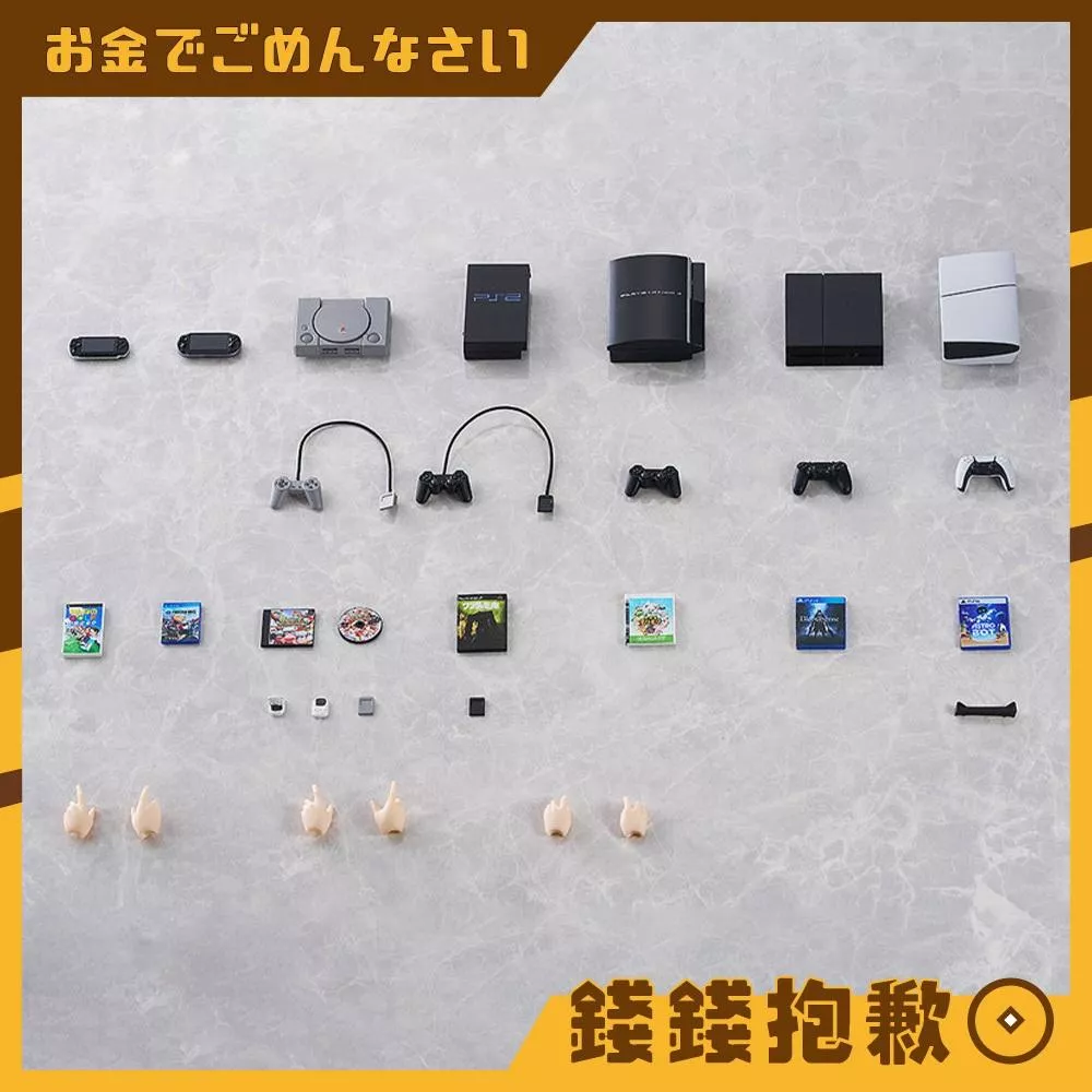 預購9月『免訂金』figma PlayStation for figmaPLUS 配件組 不含人偶 0304