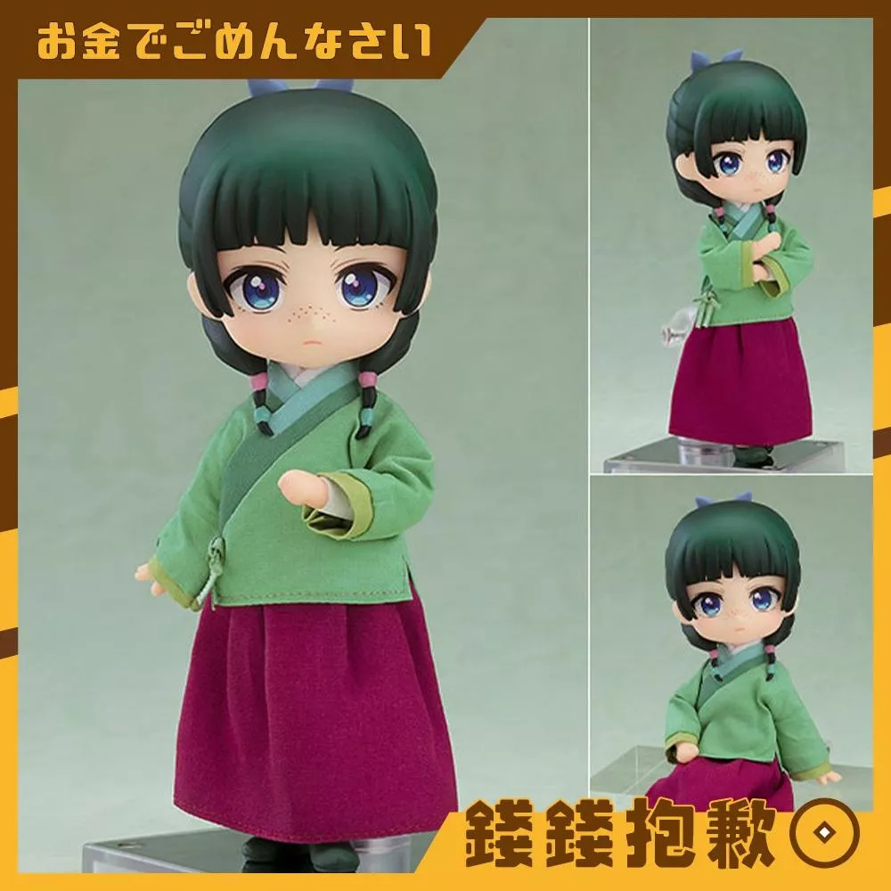 預購10月『免訂金』GSC 黏土娃 藥師少女的獨語 貓貓 0304