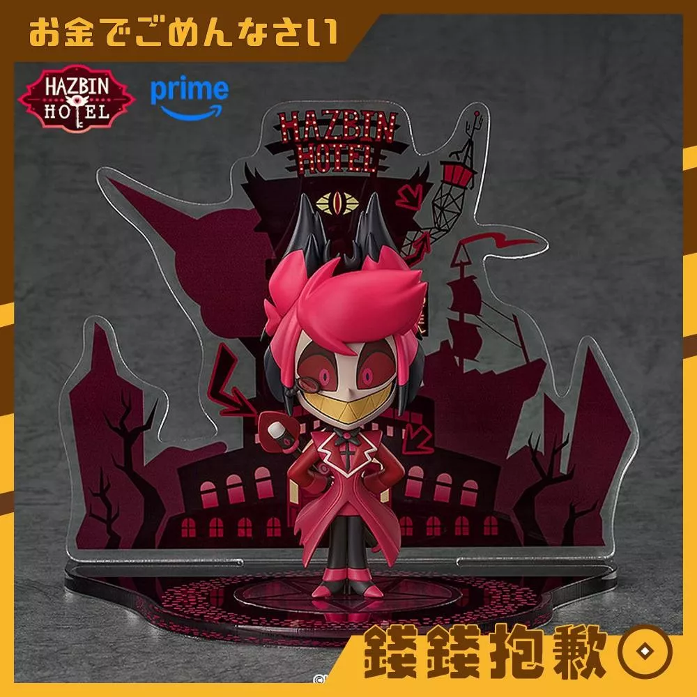 預購9月『免訂金』GSC Qset 地獄旅館 阿拉斯托 0304