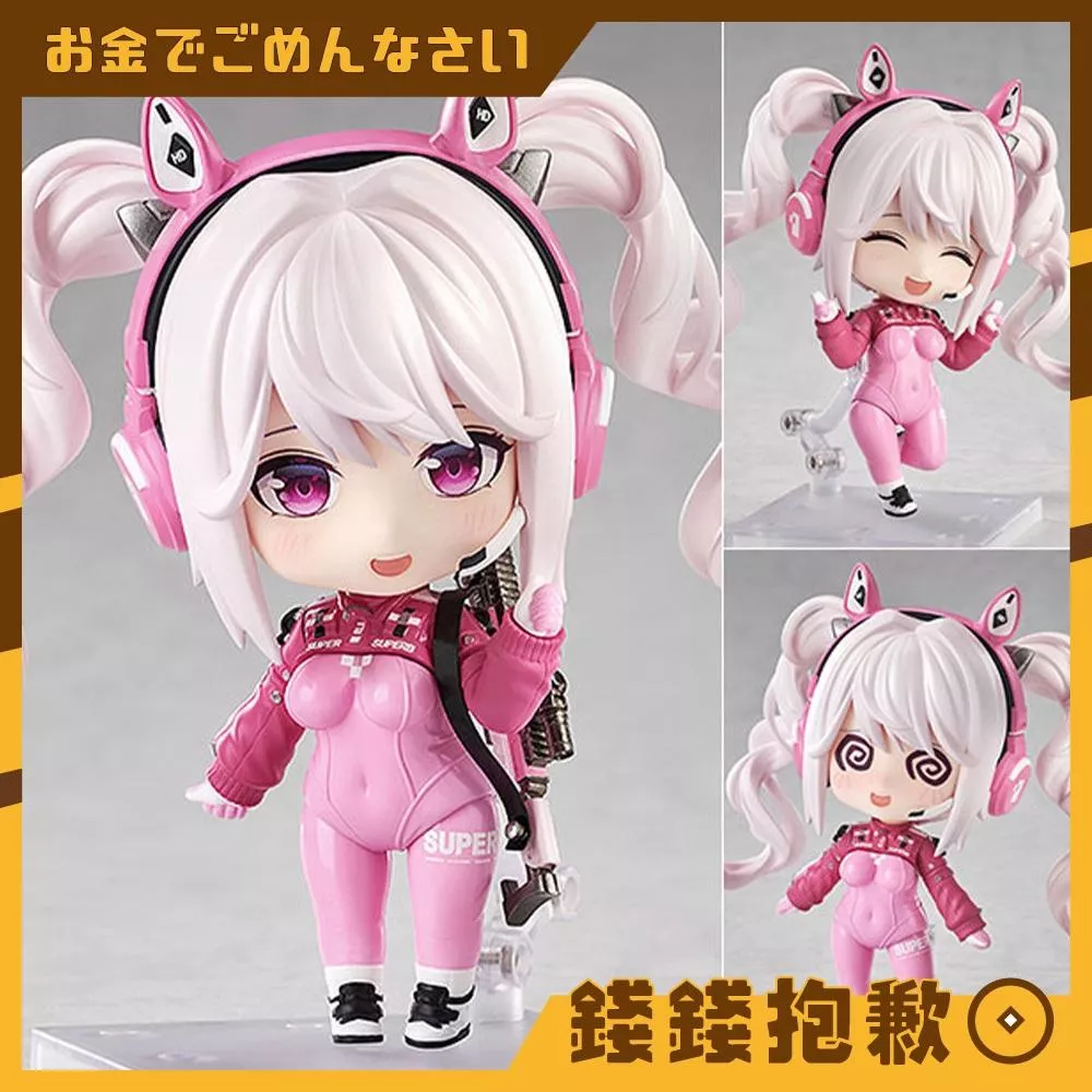 預購8月『免訂金』GSC 黏土人 勝利女神 妮姬 愛麗絲 0304