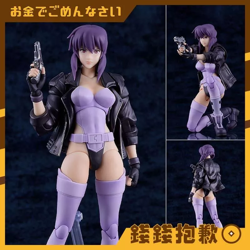 預購7月『免訂金』GSC 組裝模型 PLAMATEA 攻殼機動隊 草薙素子 0304