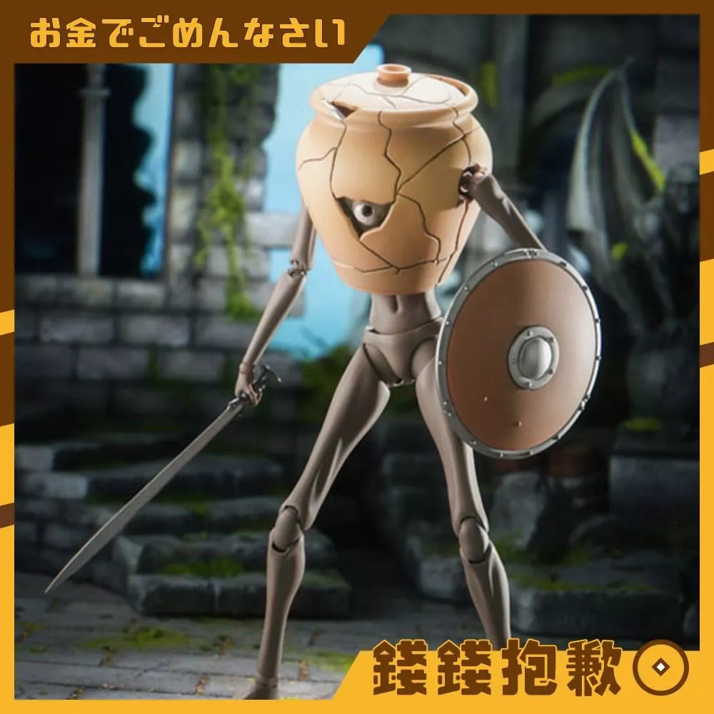 預購9月『免訂金』蝸之殼 蝸的異世界冒險 RPG-09 罐子怪 1/12 可動 完成品 0209