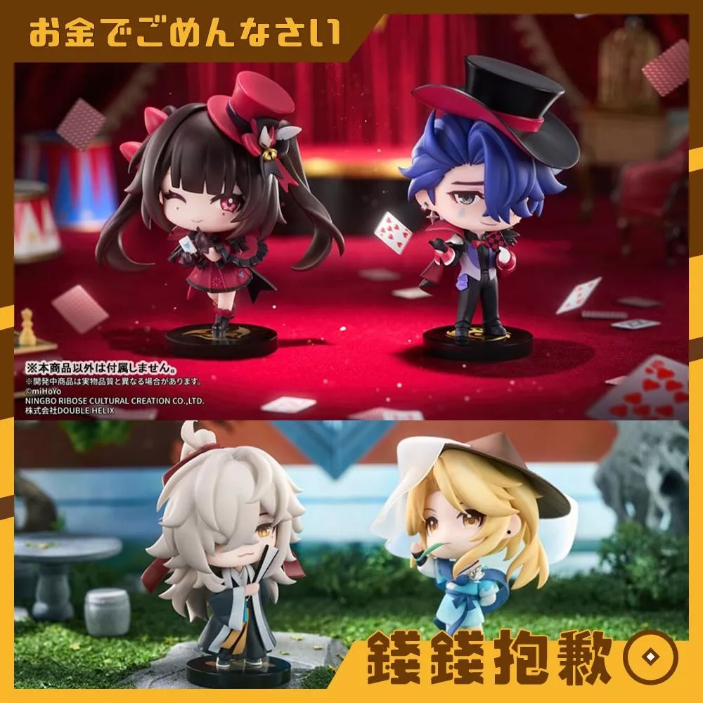 現貨 Q版盒蛋 RIBOSE 崩壞 星穹鐵道 無名客的獎章 Vol.1 花火 景元