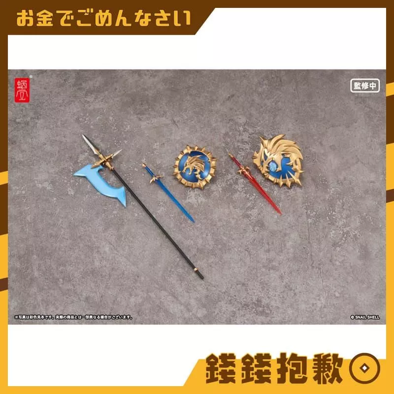 預購9月『免訂金』蝸之殼 蝸的異世界冒險 勇者 迅狼 Wolf 武裝配件包 不含人物本體 0209