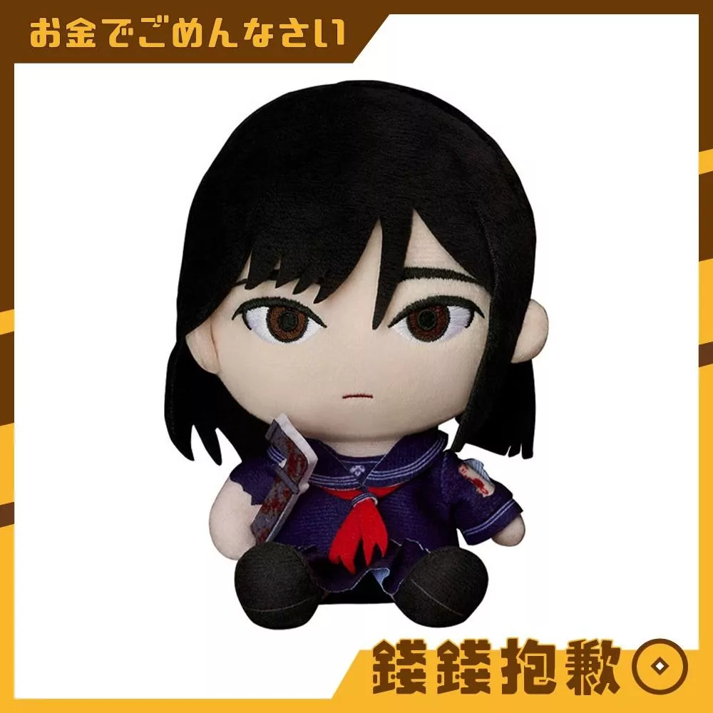 預購7月『免訂金』GSC 玩偶 沉默之丘F 深水雛子 0221