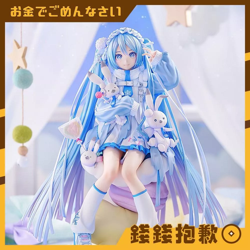 預購27年3月『免訂金』GSC 初音未來 雪未來 Yukiiro Pop Ver 1/7 0314