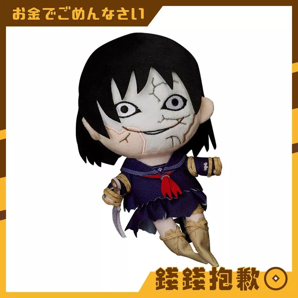 預購7月『免訂金』GSC 玩偶 沉默之丘F Ayakakashi 0221