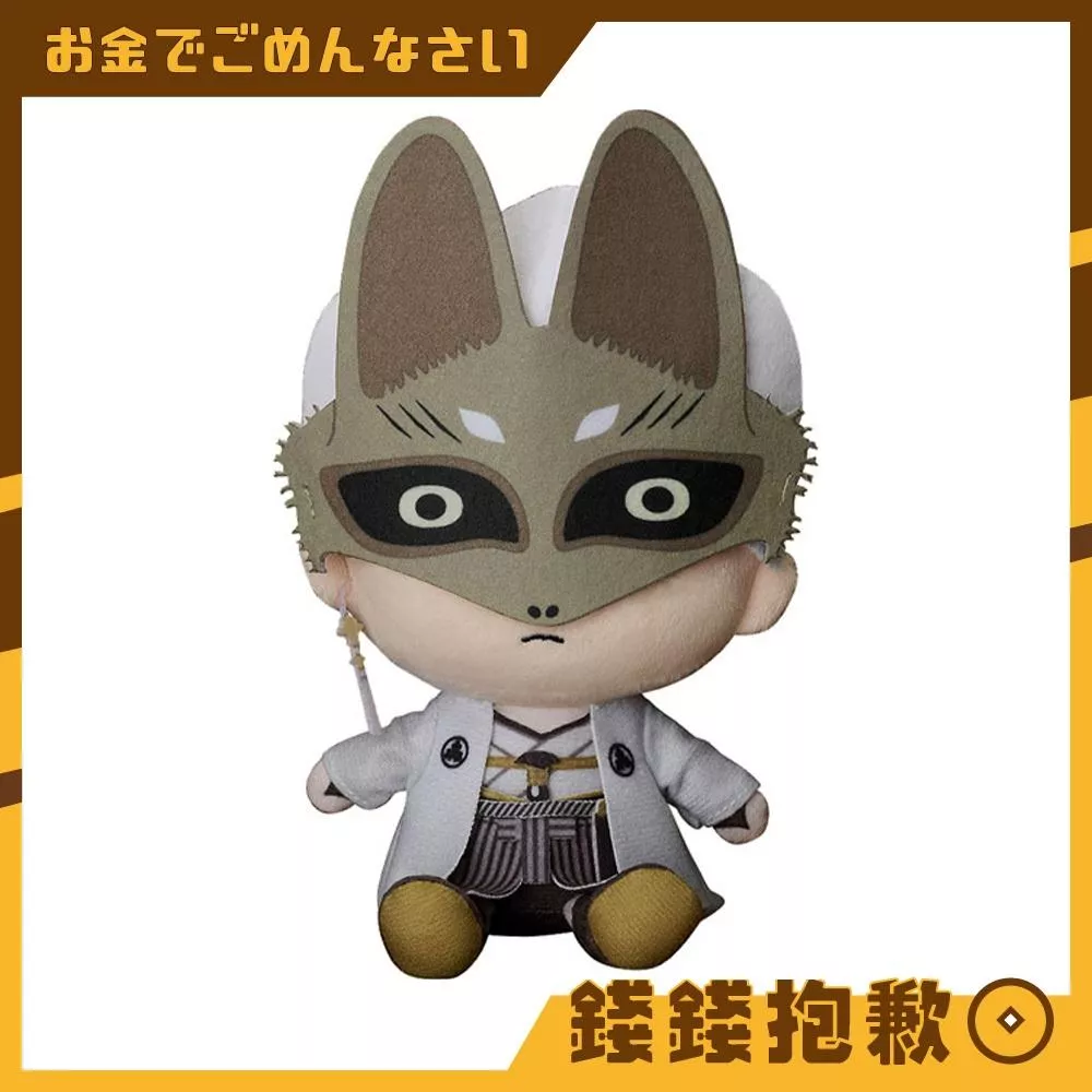 預購7月『免訂金』GSC 玩偶 沉默之丘F 狐面男 0221