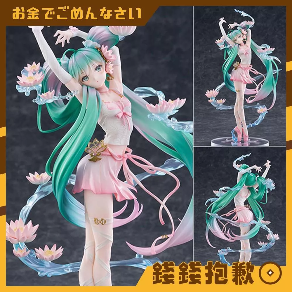 預購10月『免訂金』F:NEX 初音未來 MIKU 睡蓮Ver 1/7 0309