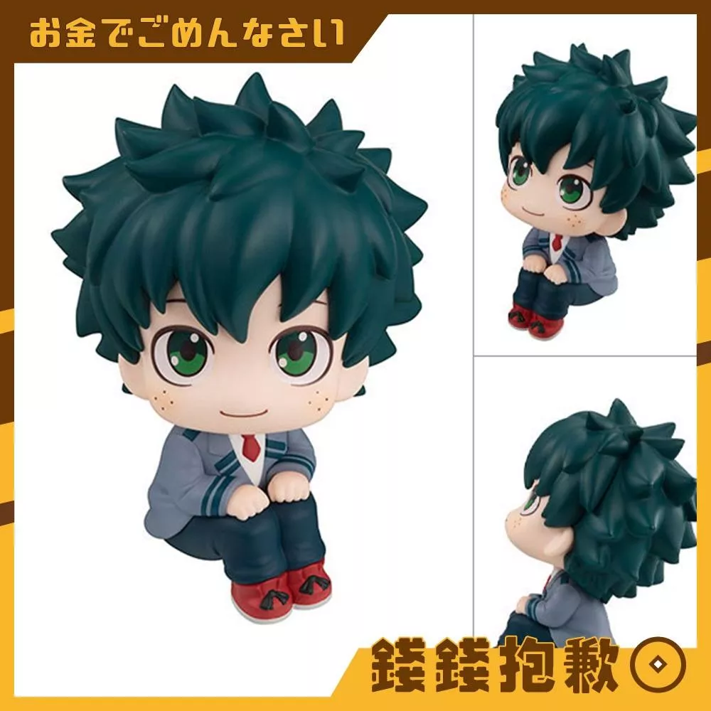 預購8月『免訂金』MH LOOK UP 抬頭系列 我的英雄學院 綠谷出久 一般版 再版 0210