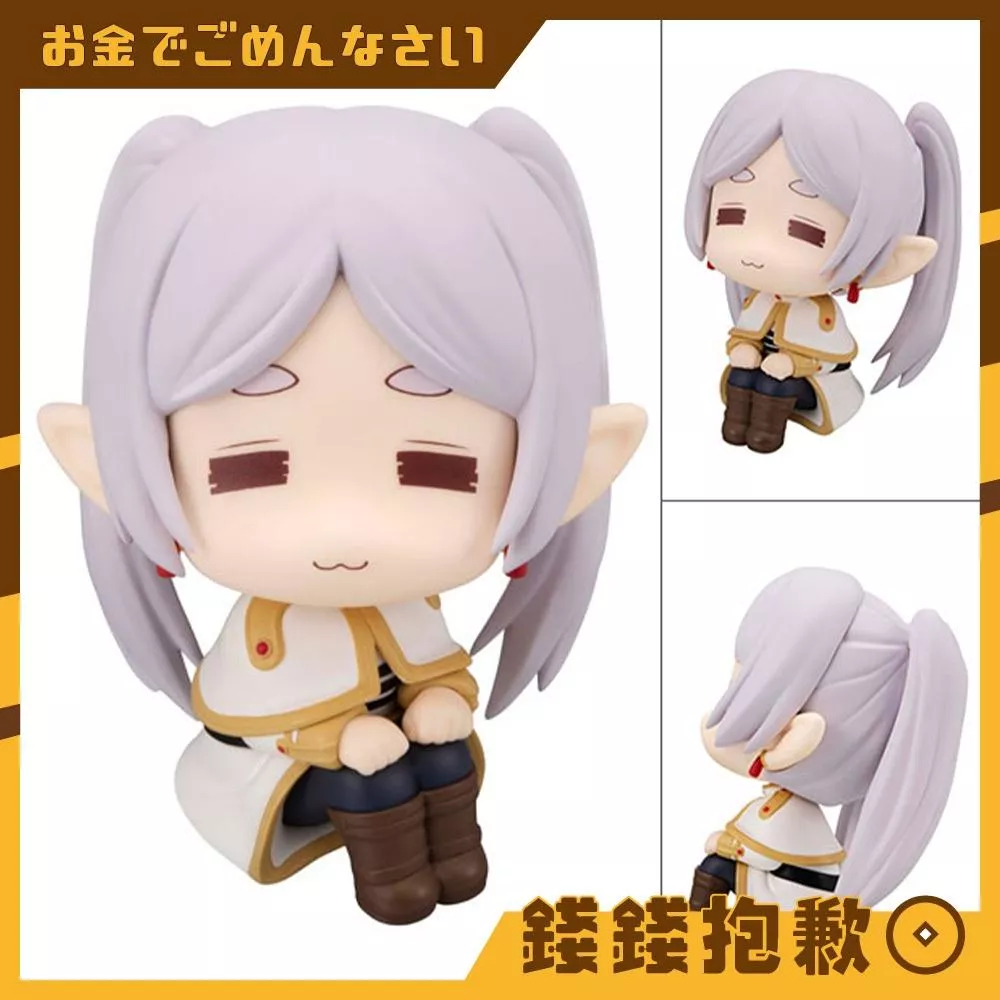 預購7月『免訂金』MH LOOK UP 抬頭系列 葬送的芙莉蓮 芙莉蓮 閉眼Ver 0210