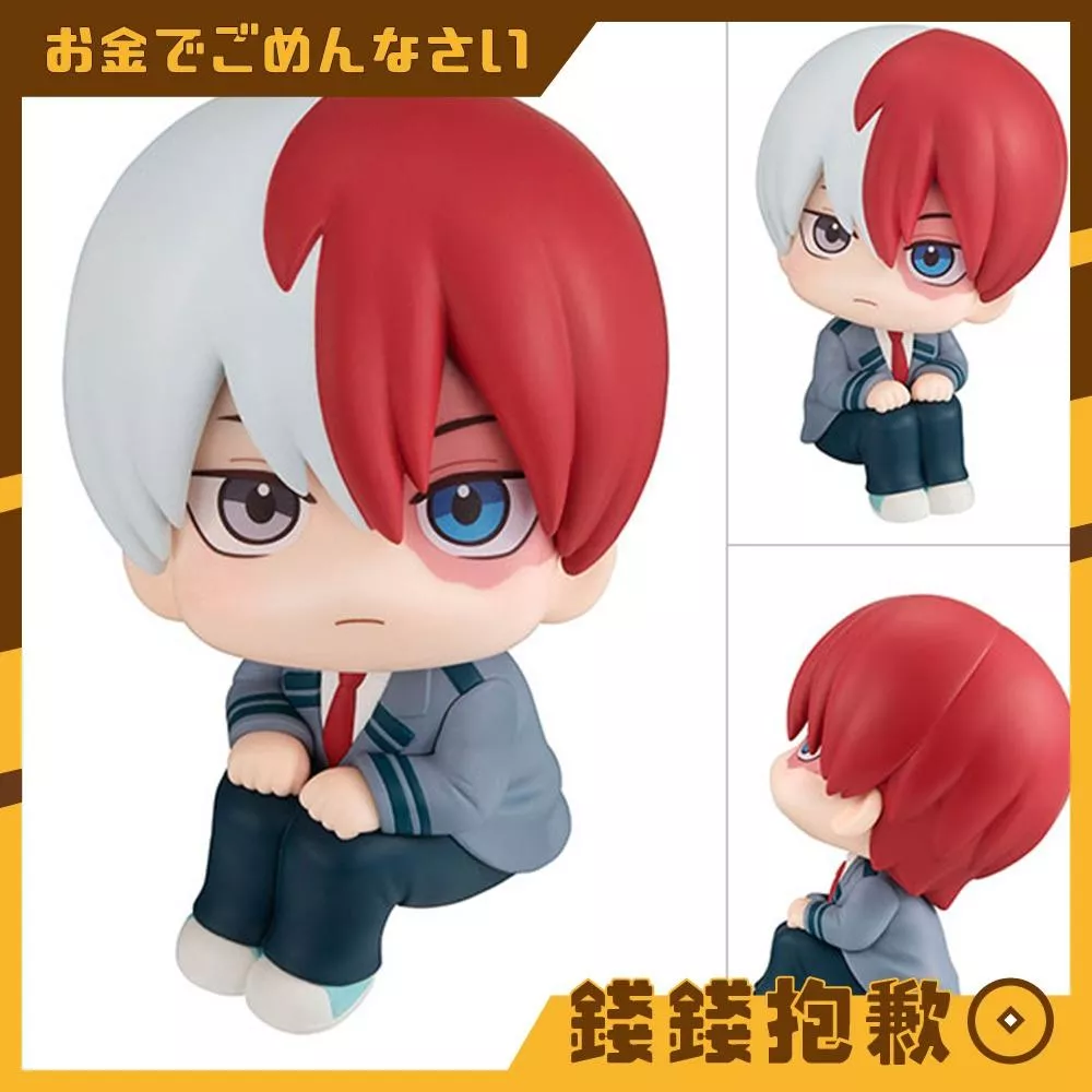 預購8月『免訂金』MH LOOK UP 抬頭系列 我的英雄學院 轟焦凍 一般版 再版 0210