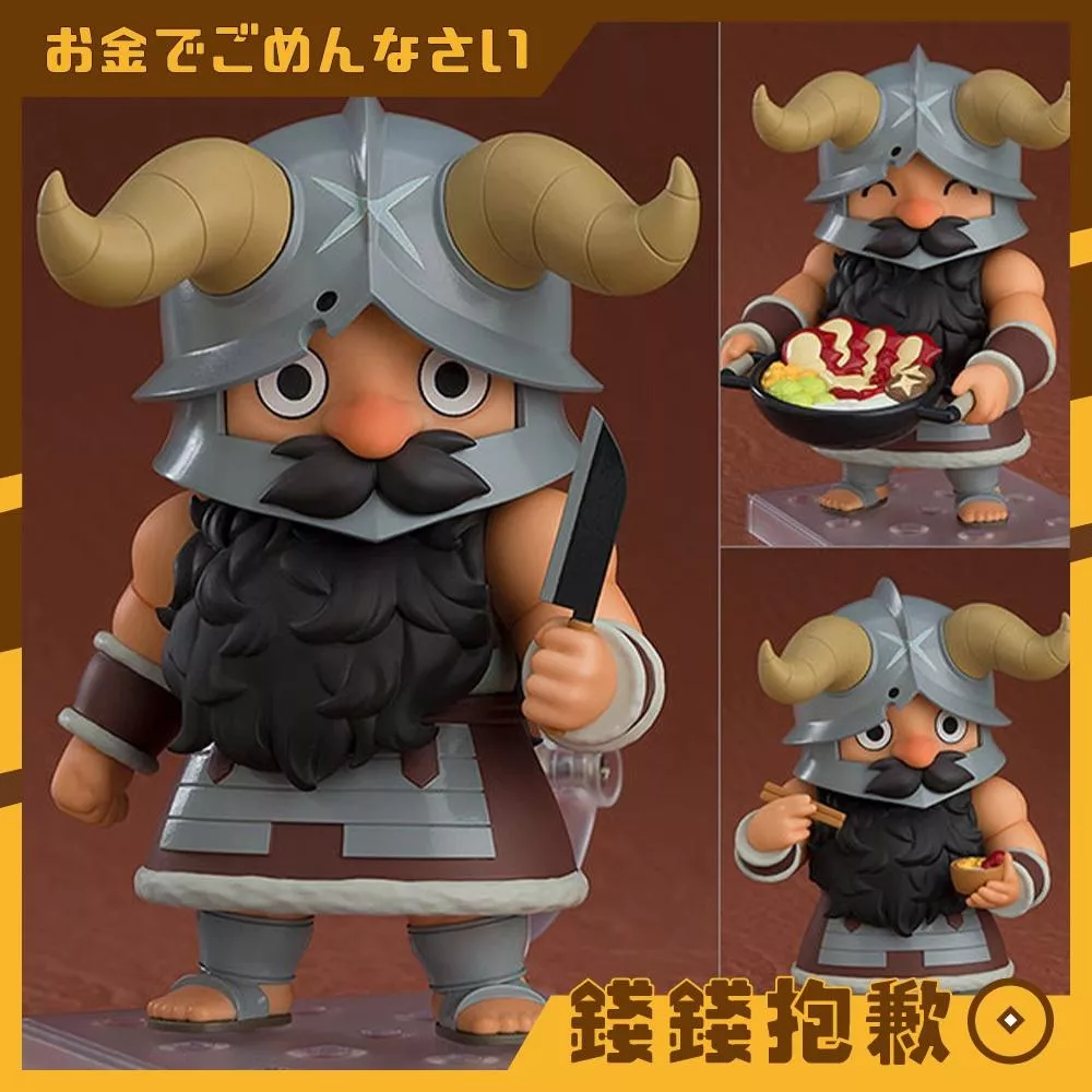 預購7月『免訂金』GSC 黏土人 迷宮飯 先西 再版 0304