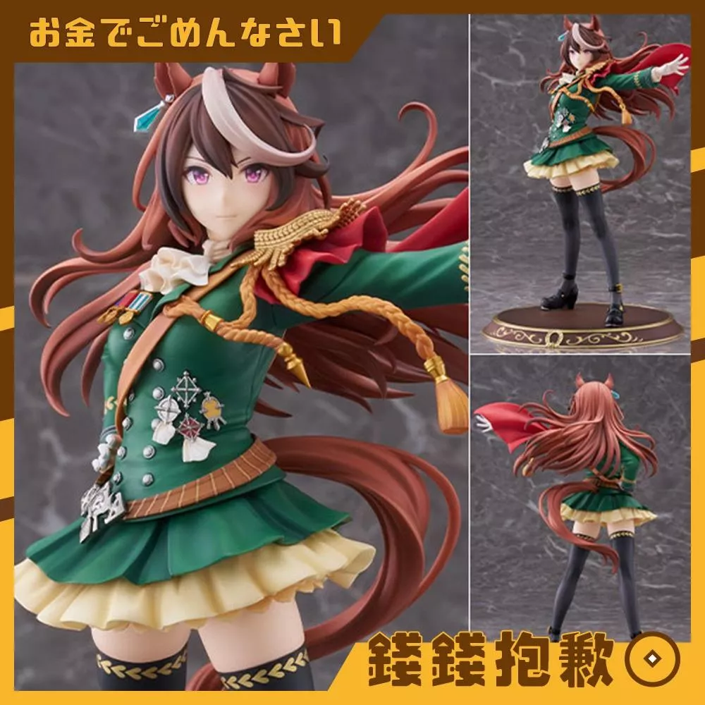 預購12月『免訂金』Claynel 賽馬娘 魯道夫象徵 決勝服Ver 1/7 再版 0422