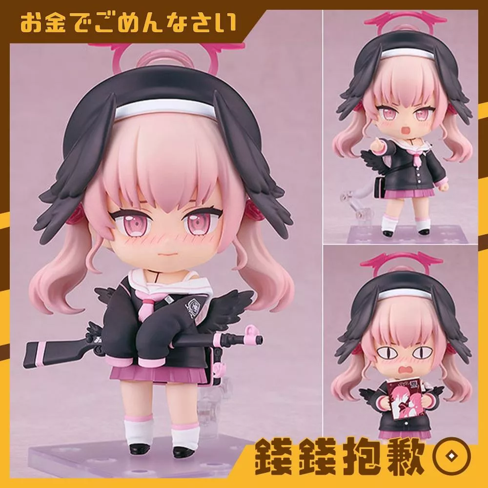 預購7月『免訂金』GSC 黏土人 蔚藍檔案 Blue Archive 下江小春 0304