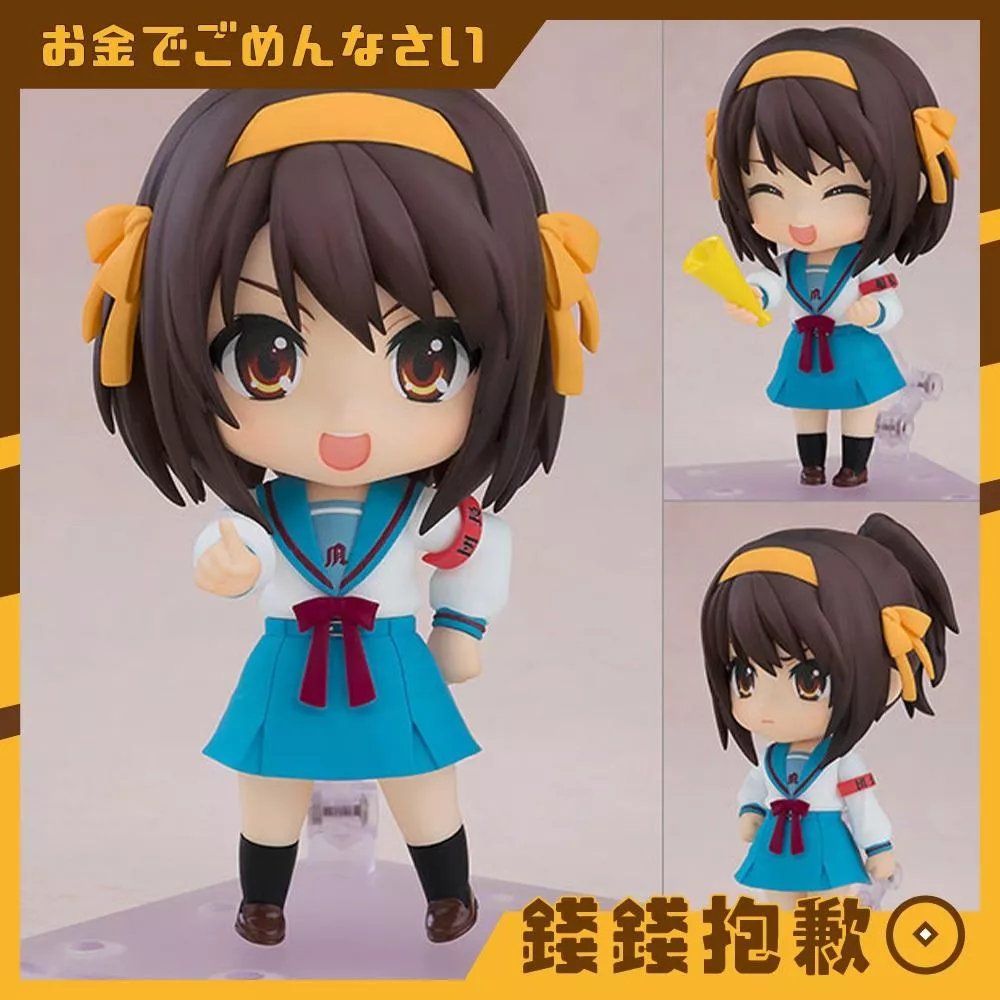 預購6月『免訂金』GSC 黏土人 涼宮春日的憂鬱 涼宮春日 2.0 0304