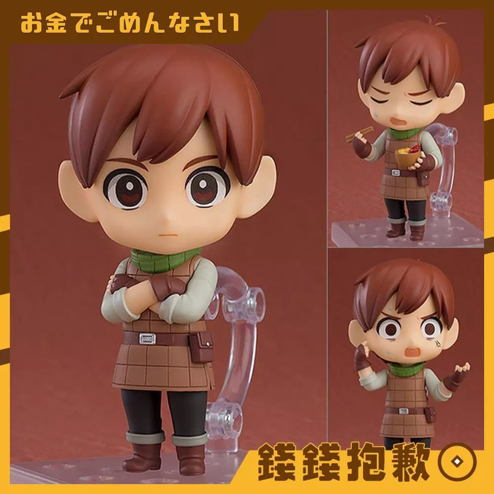 預購7月『免訂金』GSC 黏土人 迷宮飯 奇爾查克 再版 0304