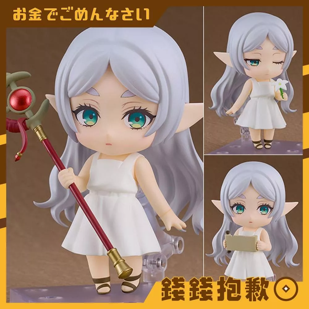 預購7月『免訂金』GSC 黏土人 葬送的芙莉蓮 芙莉蓮 修行時代Ver 0304