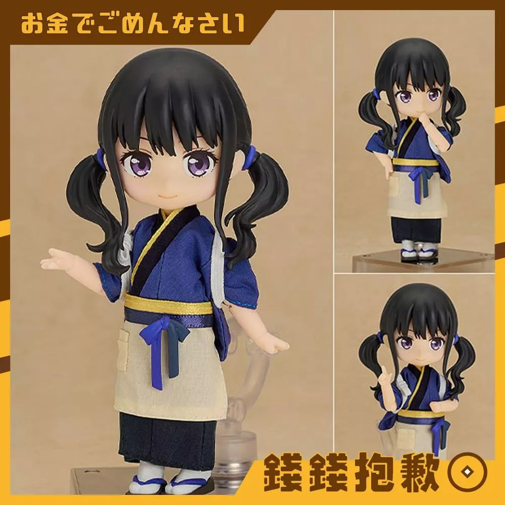 預購8月『免訂金』GSC 黏土娃 莉可麗絲 井之上瀧奈 LycoReco咖啡廳制服Ver 0304