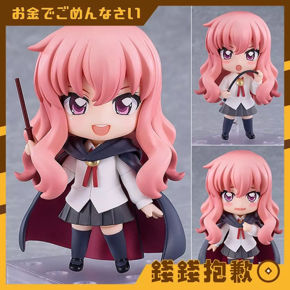 預購8月『免訂金』GSC 黏土人 零之使魔F 露易絲 2.0 0304