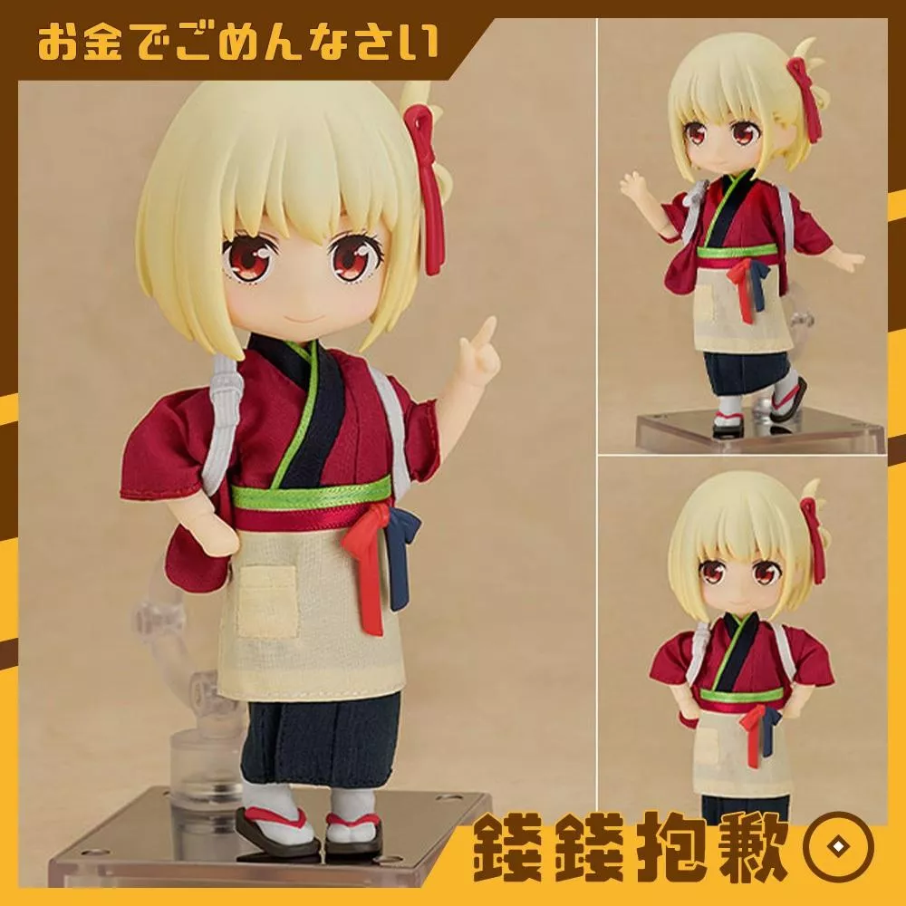 預購8月『免訂金』GSC 黏土娃 莉可麗絲 錦木千束 LycoReco咖啡廳制服Ver 0304